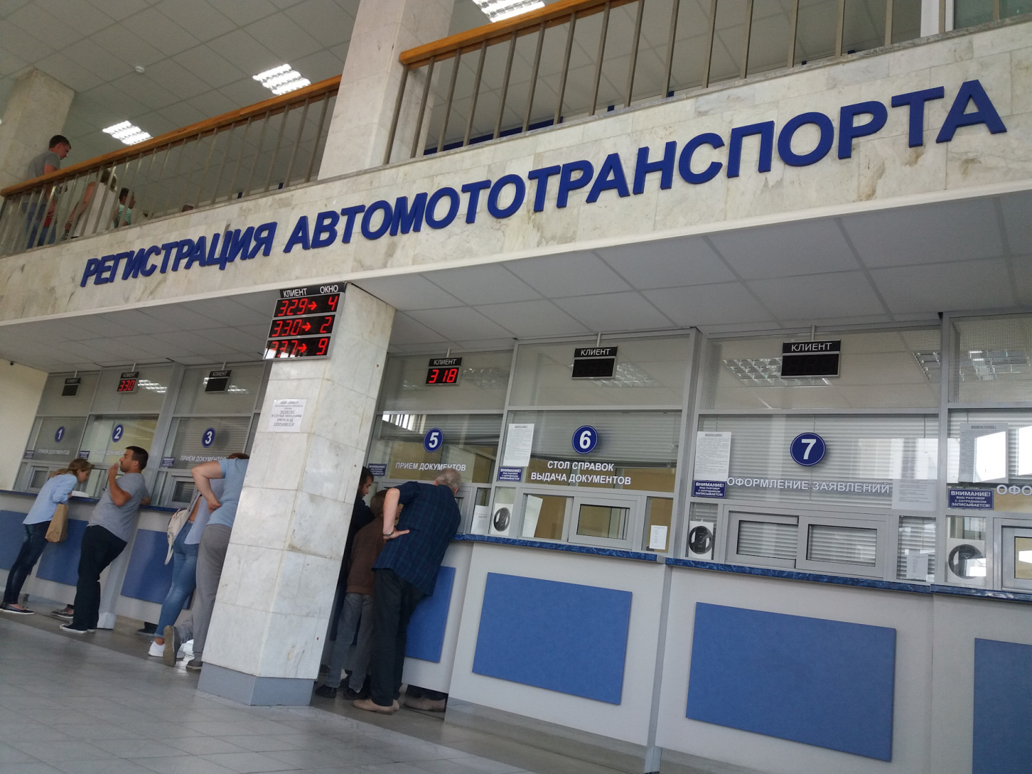 Оборудование, из-за которого машину не поставят на учет в ГИБДД